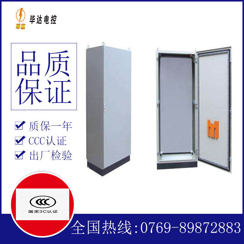 宜春仿威图柜